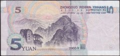 ÇİN 5 YUAN 2005 ÇOK TEMİZ + eski kağıt para değerleri