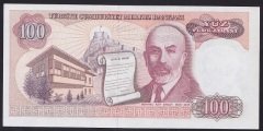 7.EMİSYON 1.TERTİP 100 LİRA B33 547666 ÇİL