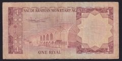 SUUDİ ARABİSTAN 1 RİYAL 1977 TEMİZ + eski kağıt para değerleri