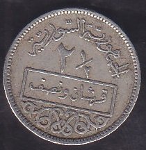 SURİYE 2.5 KURUŞ 1948