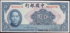 Çin 5 Yuan 1940 Çil Pick 84