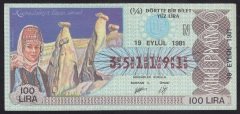 1981 19 EYLÜL ÇEYREK BİLET - N SERİSİ