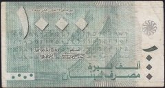 Lübnan 1000 Livre 2004 Çok Temiz