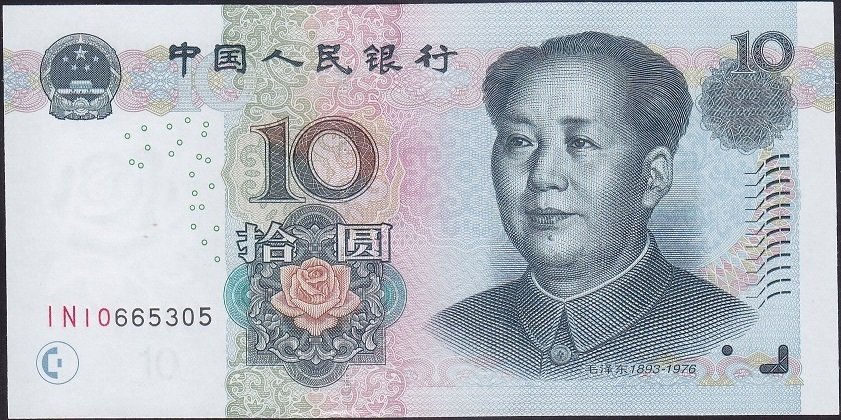 ÇİN 10 YUAN 2005 ÇİLALTI ÇİL