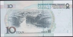 ÇİN 10 YUAN 2005 ÇİLALTI ÇİL