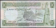 Suriye 5 Pound 1991 Çok Temiz+