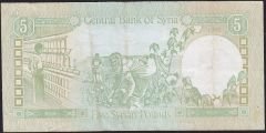 Suriye 5 Pound 1991 Çok Temiz+