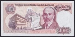 7.EMİSYON 1.TERTİP 100 LİRA B26 613000 ÇİLALTI