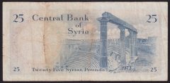 Suriye 25 Pound 1973 Çok Temiz Pick 96c