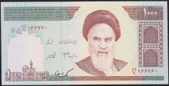 İran 1000 Riyal 1992 Çil Pick 143e