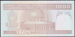 İran 1000 Riyal 1992 Çil Pick 143e