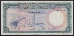 Suriye 100 Pound 1974 Çok Temiz Pick 98d