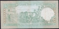 Suriye 5 Pound 1978 Çok Temiz