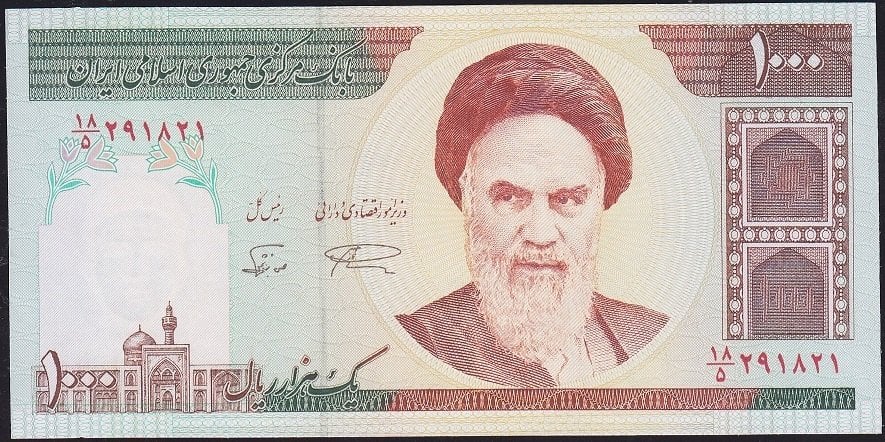 İran 1000 Riyal 1992 Çilaltı Çil ( Bandrol baskı izi var ) Pick 143c