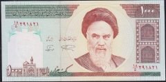 İran 1000 Riyal 1992 Çilaltı Çil ( Bandrol baskı izi var ) Pick 143c