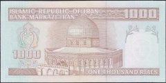 İran 1000 Riyal 1992 Çilaltı Çil ( Bandrol baskı izi var ) Pick 143c