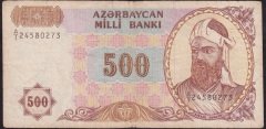 Azerbeycan 500 Manat 1993 Temiz Pick 19a