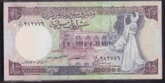 SURİYE 10 POUND 1982 ÇİL DESTE (100 ADET)