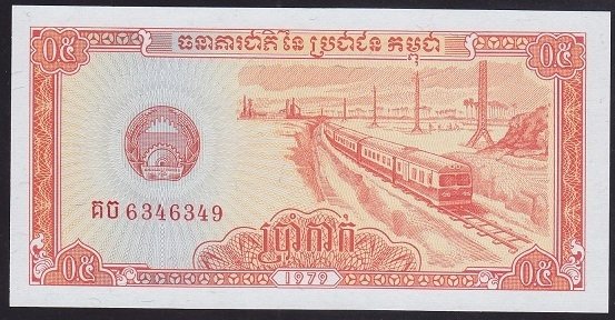 Kamboçya 0.5 Riel 1979 ÇİL Pick 27