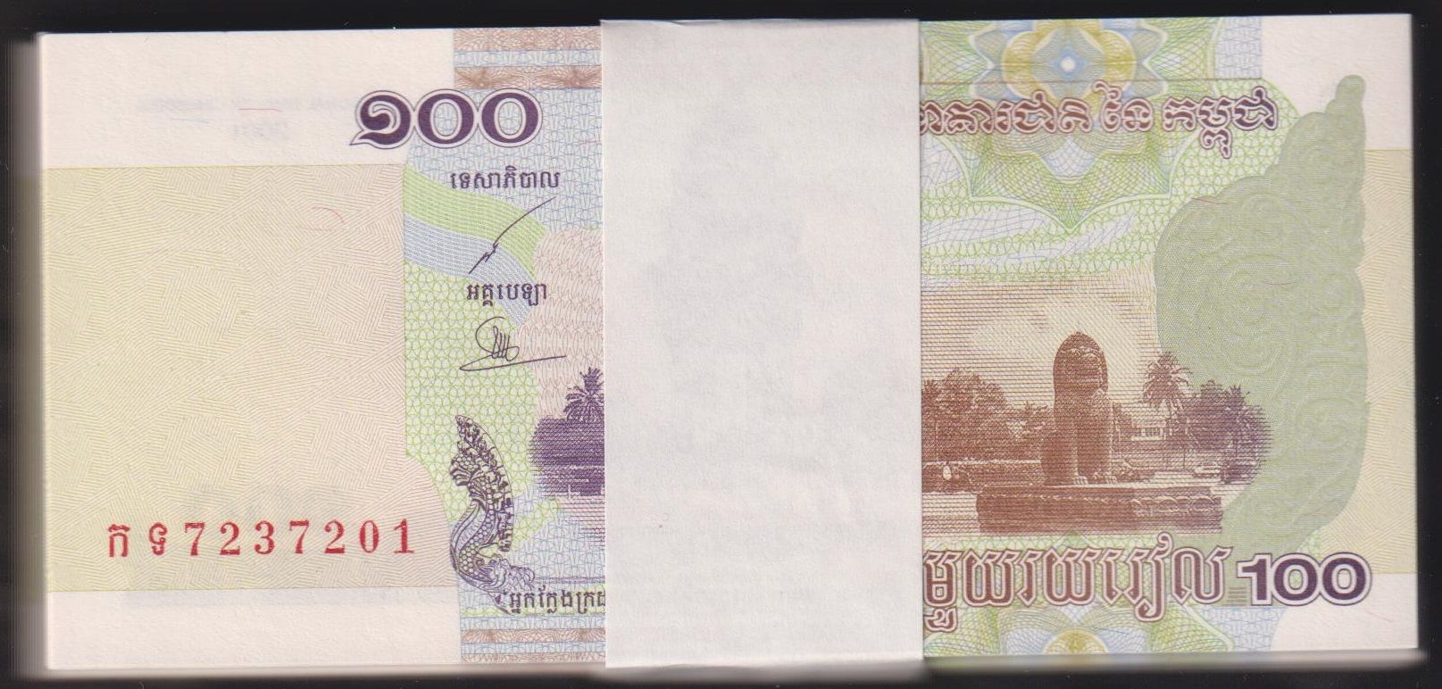 Kamboçya 100 Riel 2001 Çil Deste ( 100 Adet )