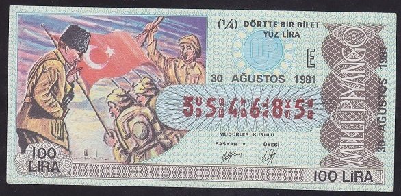 1981 30 AĞUSTOS ÇEYREK BİLET - E SERİSİ