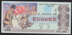 1981 30 AĞUSTOS ÇEYREK BİLET - E SERİSİ