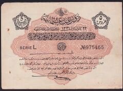 Reşat 5 Kuruş 22 Aralık 1331 Seri L 975465 Çok Temiz