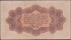 Reşat 1 Lira 4 Şubat 1332 P 575760 Çok Temiz