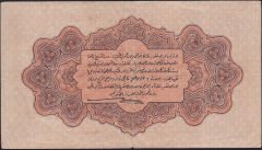 Reşat 1 Lira 4 Şubat 1332 P 575760 Çok Temiz