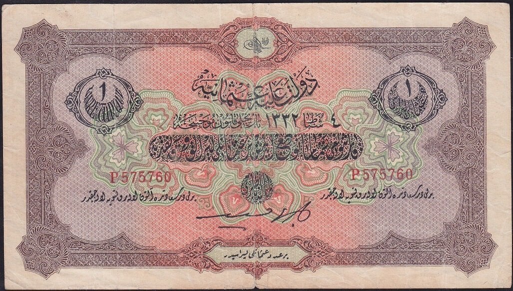 Reşat 1 Lira 4 Şubat 1332 P 575760 Çok Temiz