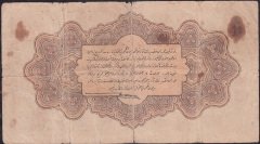 Reşat 1 Lira 4 Şubat 1332 E 409407 İyi