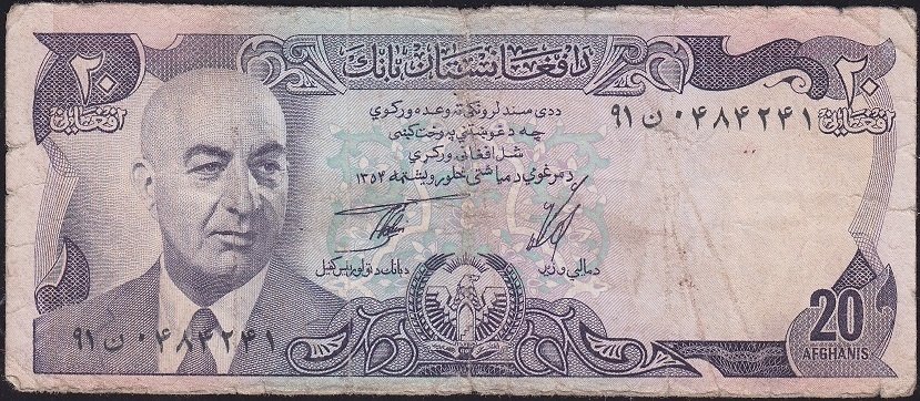 Afganistan 20 Afgani 1354 ( 1975 ) Temiz Pick 48b