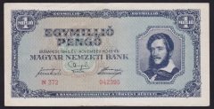 MACARİSTAN 1000000 PENGO 1945 ÇÇT ÇİLALTI