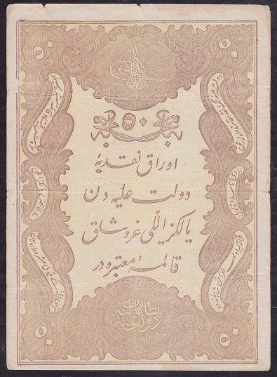 ABDULHAMİD 50 KURUŞ 1877 SERİ 75 03781 MEHMET KANİ MÜHÜRLÜ ÇOK TEMİZ eski kağıt para değerleri