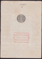 ABDULHAMİD 50 KURUŞ 1877 SERİ 75 03781 MEHMET KANİ MÜHÜRLÜ ÇOK TEMİZ eski kağıt para değerleri