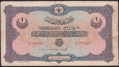 Reşat 1 Lira 30 Mart 1331 Seri C 793959 Temiz+