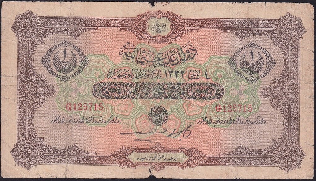 Reşat 1 Lira 4 Şubat 1332 Seri G 125715 Temiz
