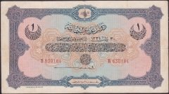 Reşat 1 Lira 30 Mart 1331 B 630184 Çok Temiz +