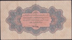 Reşat 1 Lira 30 Mart 1331 B 630184 Çok Temiz +