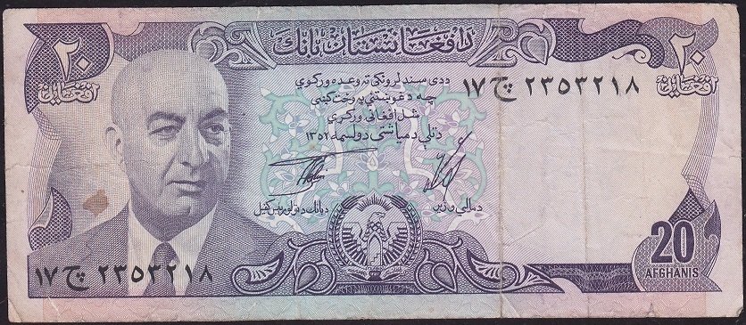 Afganistan 20 Afgani 1352 ( 1973 ) Temiz Pick 48a