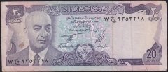 Afganistan 20 Afgani 1352 ( 1973 ) Temiz Pick 48a