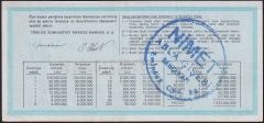 1986 29 Kasım Çeyrek Bilet - E Serisi