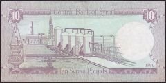 Suriye 10 Pound 1991 Çok Temiz