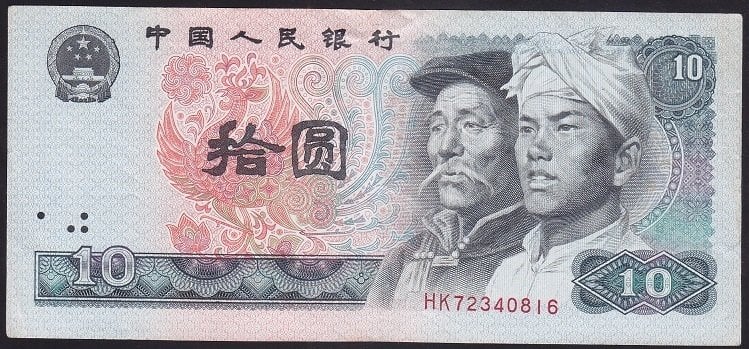 ÇİN 10 YUAN 1980 ÇÇT +