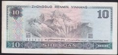 ÇİN 10 YUAN 1980 ÇÇT +