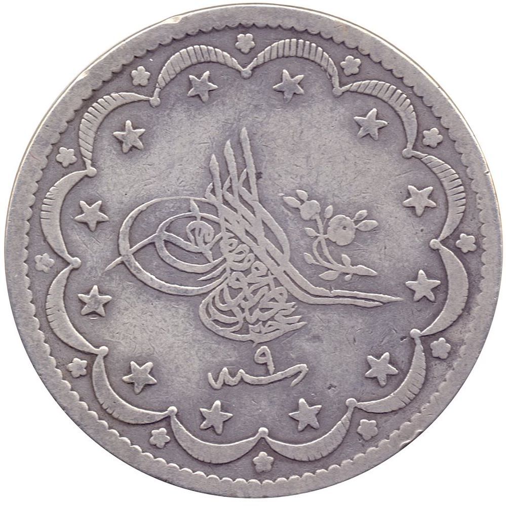 1255 / 9 ABDÜLMECİD 20 KURUŞ GÜMÜŞ