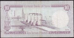 Suriye 10 Pound 1978 Çok Temiz