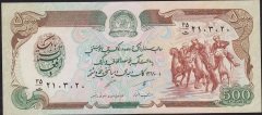 Afganistan 500 Afganis 1370 ( 1991 ) Çilaltı Pick 60c