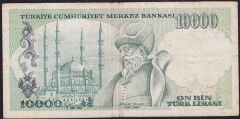 7.Emisyon 2.Tertip 10000 Lira E89 264731 Çok Temiz