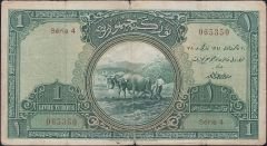 1.Emisyon 1 Lira Seri 4 065350 Çok Temiz
